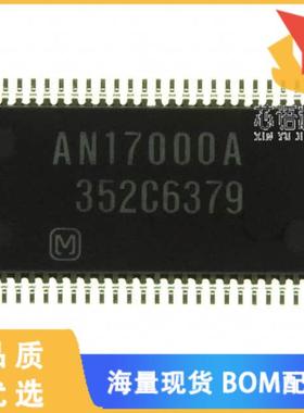 全新AN17000A-BF原装(IC AMP CLASS AB STEREO 1W 56
