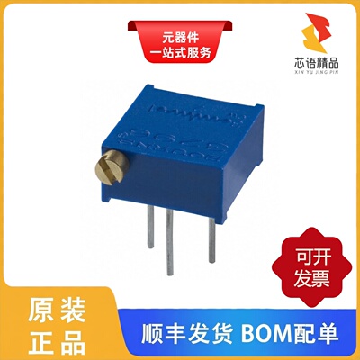 3296P-1-503LF/3296P-1-503/3296P-1-502LF原装正品