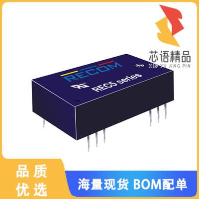 全新REC5-2415SRWZ/H6/C/SMD原装(DC DC CONVERTER 1