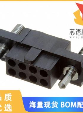 全新M80-4170898原装(CONN RCPT 2MM 8POS)正品