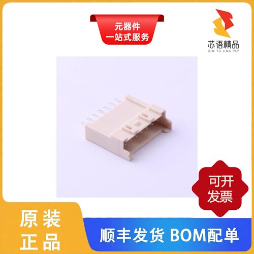 BH07B-XASK-BN(LF)(SN)/BH05B-PASK-1(LF)(SN)(S)原装正品