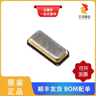AH03200003/AC-20.000MCE-T/AC-26.000MBD-T原装正品