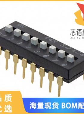 全新SDA08H1BD原装(SWITCH SLIDE DIP SPST 25MA 24V)正品