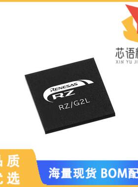全新R9A07G044L23GBG#BC0原装(SOC RZ/G2L 15MMBGA N