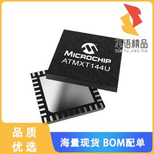 全新ATMXT144U-MAU025原装(IC 144   TOUCHSCREEN CO