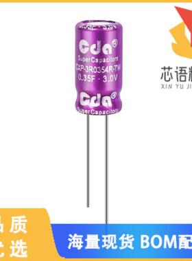 全新CXP-3R0354R-TW原装(5*10 3.0V 0.35F EDLC)正品