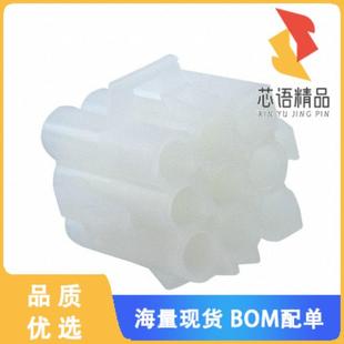 HSG 9POS 正品 CONN NAT PLUG 全新880124原装 PANEL