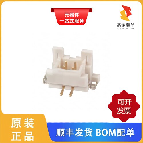 DF11G-4DP-2V(50)/DF11G-24DP-2V(50)/DF11G-32DP-2V(50)原装