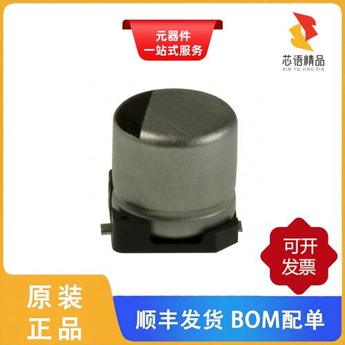 EEE-1HA4R7AR/EEE-1HA4R7SR/EEE-1HA4R7NP原装正品