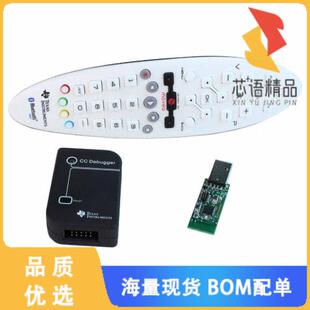 DEV MINI FOR 全新CC2541DK 正品 KIT CC2541 RC原装