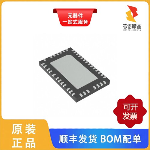 LT8708EUHG#PBF/LT8708ELWE#PBF/LT8705MPFE#PBF原装正品
