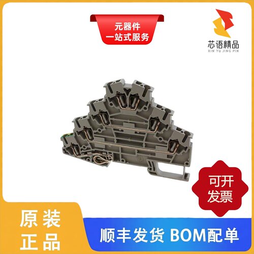 3036055/3036084/3036068原装正品
