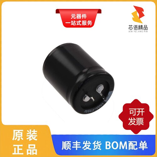 SLPX182M100E1P3/SLPX153M050H4P3/SLPX181M450E1P3原装正品