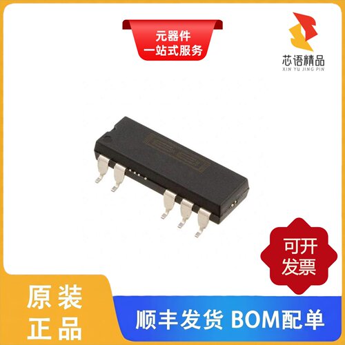 DCP010515BP-U/700/DCP010515DBP/DCP010515DBP-U原装正品