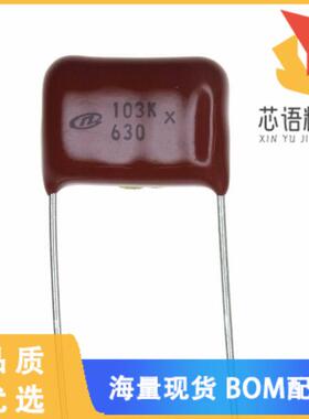 全新QXT2J103KRPT原装(CAP FILM 10000PF 10% 630VDC