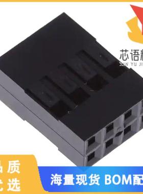 全新65043-033ELF原装(CONN RCPT HSG 8POS 2.54MM)正品