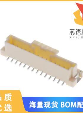 全新5600201420原装(CONN HEADER SMD 14POS 2MM)正品