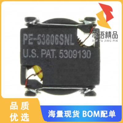 全新PE-53806SNL原装(FIXED IND 39UH 340MA 800MOHM