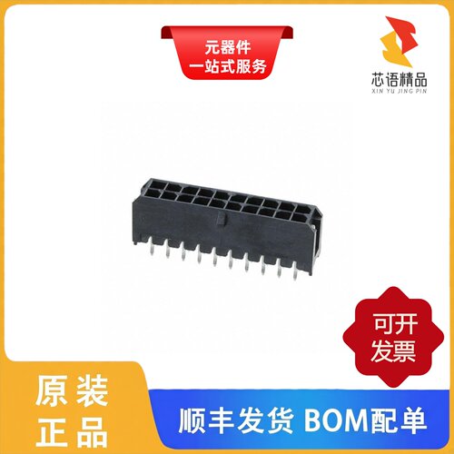 10127721-201LF/10127721-221LF/10127721-241LF原装正品