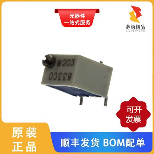 3269W-1-205LF/3269W-1-253LF/3269W-1-253原装正品