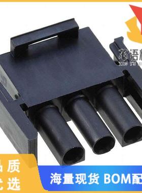 全新1-350766-9原装(CONN U-MNL PLUG 3POS 94V-0 BL