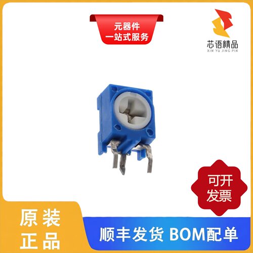 N6S25T0C-103-3030/N6L50T0S-503A3030R-E原装正品