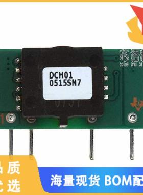 全新DCH010515SN7原装(DC DC CONVERTER 15V 1W)正品