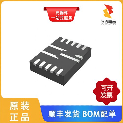 MP8714GLE-Z/MP8712GL-Z/MP8715DN-LF-Z原装正品