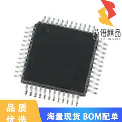 全新STM8AF5268TAX原装(IC MCU 8BIT 32KB FLASH 48L