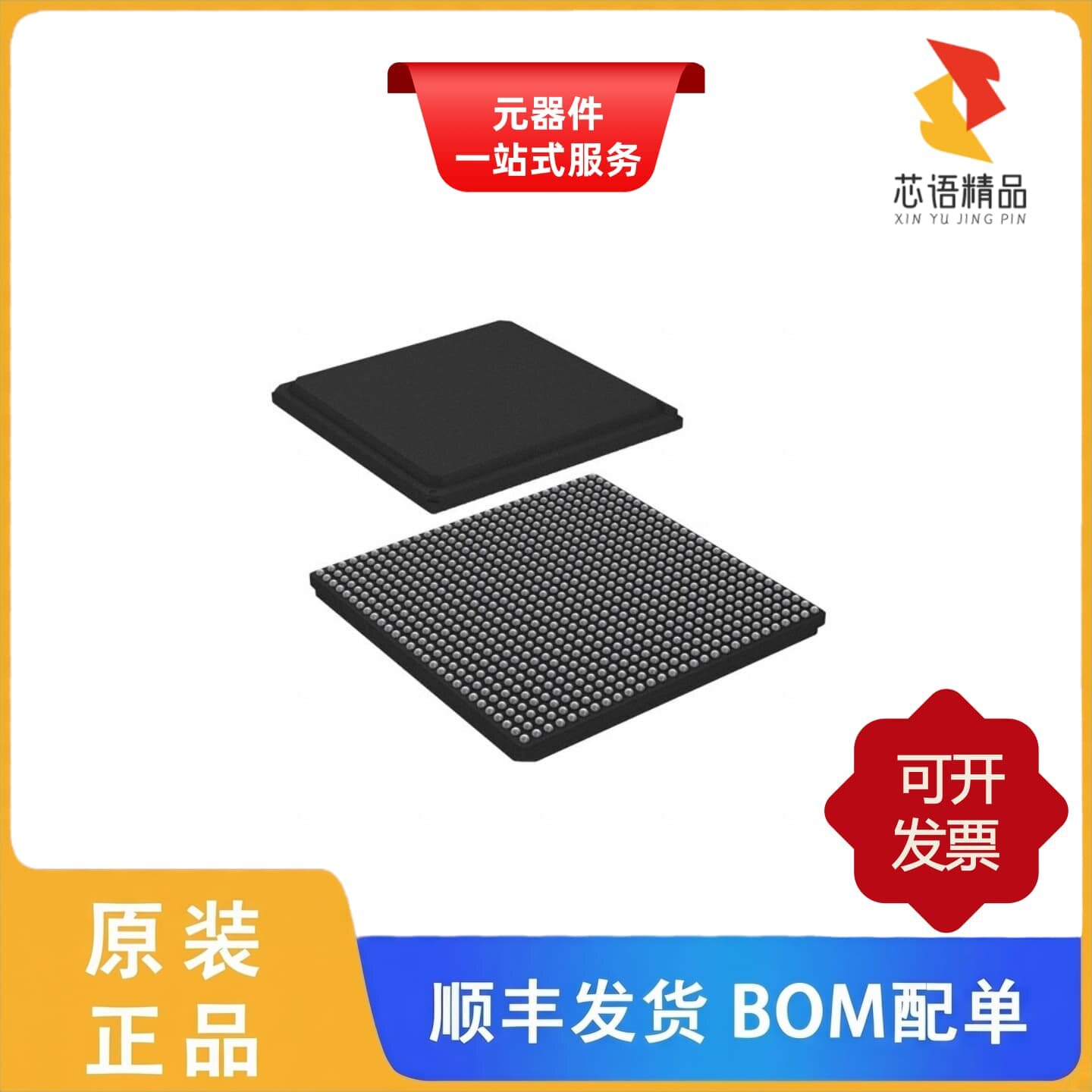 LS1043ASN8KQB/LS1043ASE7QQB/LS1028AXN7PQA原装正品