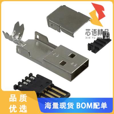 全新1734372-1原装(CONN PLUG USB2.0 TYPEA 4POS SL