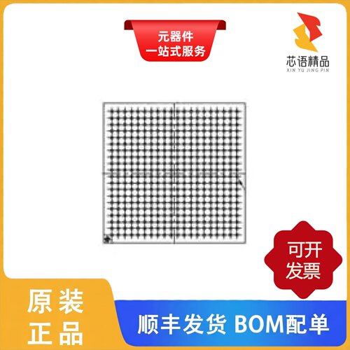 MCIMX6X2EVN10AC/MCIMX6X3CVN08AB/MCIMX6X3CVN08AC原装正品