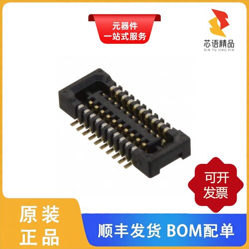 DF37NC-20DS-0.4V(51)/DF37NC-16DS-0.4V(53)原装正品