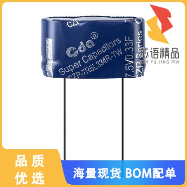 全新CZP-7R5L334R-TW原装(7.5V 0.33F 24*8*14 EDLC)正品