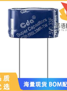 全新CZP-7R5L334R-TW原装(7.5V 0.33F 24*8*14 EDLC)正品