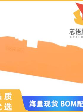 全新2016-1392原装(END INTERMEDIATE PLATE; 1 MM)正品