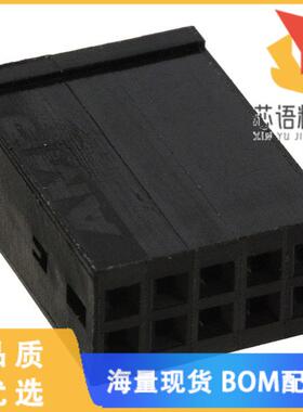 全新87133-2原装(CONN HOUSING 10POS .100 DUAL ROW)正品