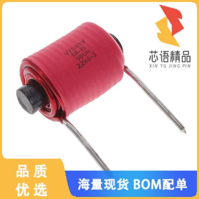 全新IH15BQ500K原装(FIXED IND 50UH 15A 20 MOHM TH)正品,电子元器件市场,微处理器/微控制器/单片机,淘宝优惠券,粉丝福利购,淘宝优惠卷