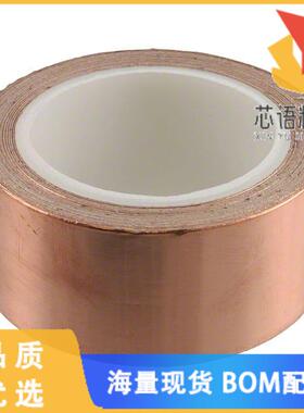 全新1-6-1181原装(RF EMI SHIELDING TAPE 18'X1)正品