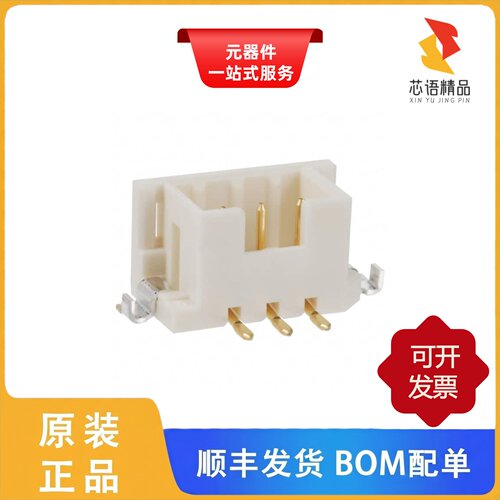 DF3E-3P-2V(54)/DF3E-4P-2H(24)/DF3E-4P-2V(24)原装正品