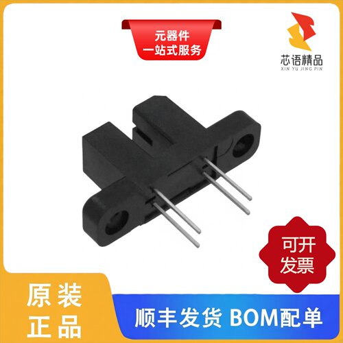 TCST2103/TCST2202/TCST1300原装正品