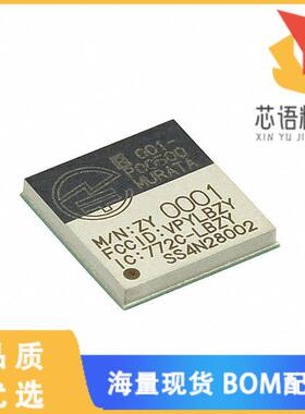 全新LBCA2HNZYZ-711原装(RX TXRX MOD BLUETOOTH CHI