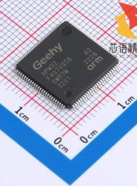 全新APM32F407VGT6原装(APM32F407VGT6)正品