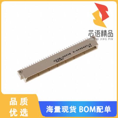 全新6-1393644-6原装(CONN DIN PLUG 64POS PCB RA G