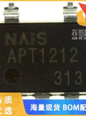 全新APT1212A原装(OPTOISOLATOR 5KV TRIAC 6SMD)正品