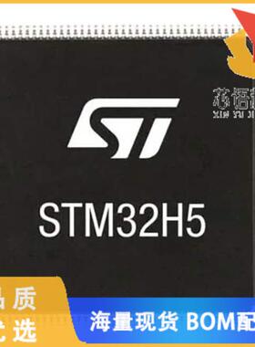 全新STM32H563VIT6原装(HIGH-PERFORMANCE, ARM CORT
