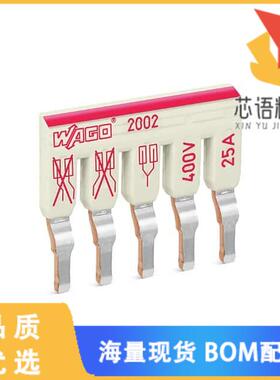 全新2002-475原装(STAGGERED JUMPER; INSULATED; 5-