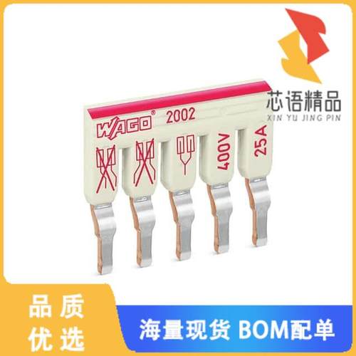 全新2002-475原装(STAGGERED JUMPER; INSULATED; 5-