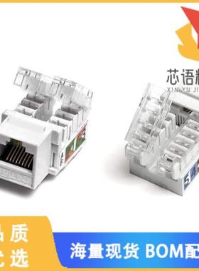 全新KJ2-8P8C-C5e-TLS-BL原装(Keystone Jack RJ45 C