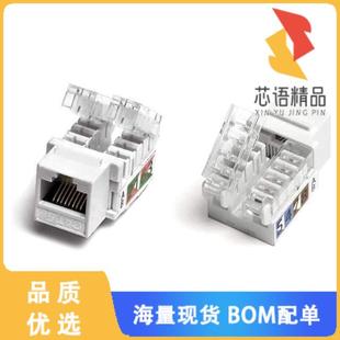 TLS BL原装 Keystone 全新KJ2 RJ45 C5e Jack 8P8C